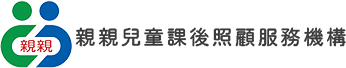 親親兒童文教