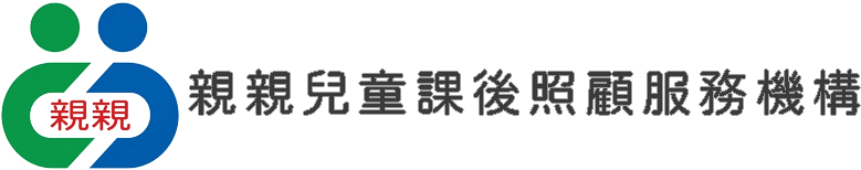 親親兒童文教
